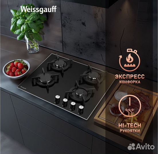 Поверхность газовая варочная черное стекло