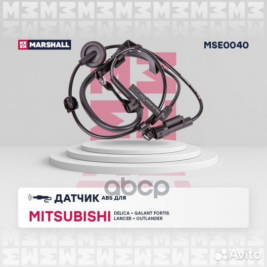 Датчик ABS Mitsubishi Delica D5 06, Mitsubishi