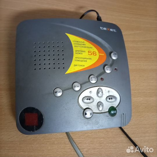 Телефонный автоответчик