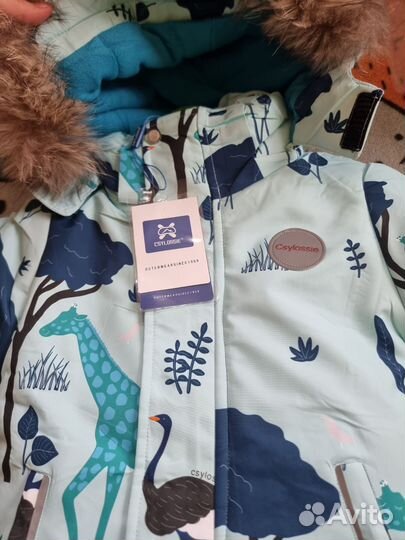 Зимний комплект из мембраны