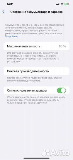 iPhone Xs Max 512gb (SIM+eSIM)