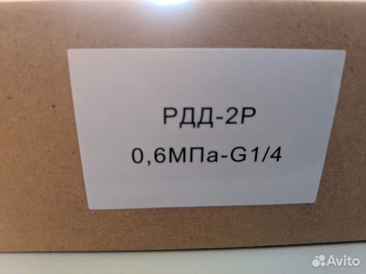 Реле давления рдд-2Р