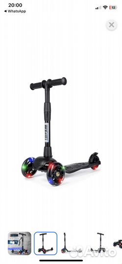 Самокат детский Дерзкий 1-5 лет трехколесный