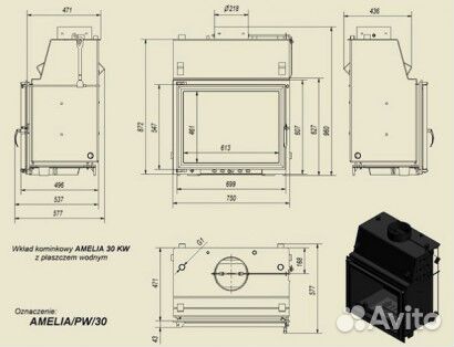 Камин с водяным контуром amelia/PW/30 без змеевика
