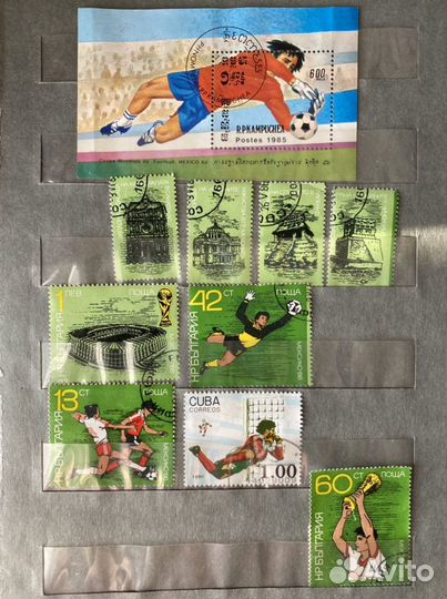 Марки ссср. Футбол