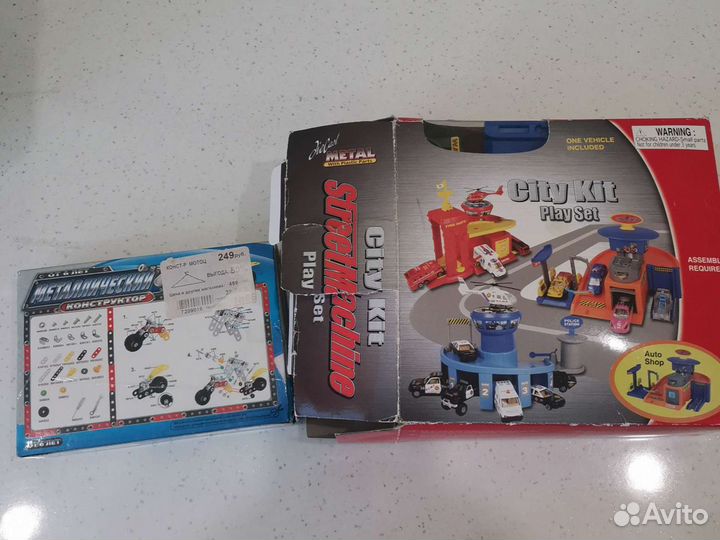 Игрушка Дорога