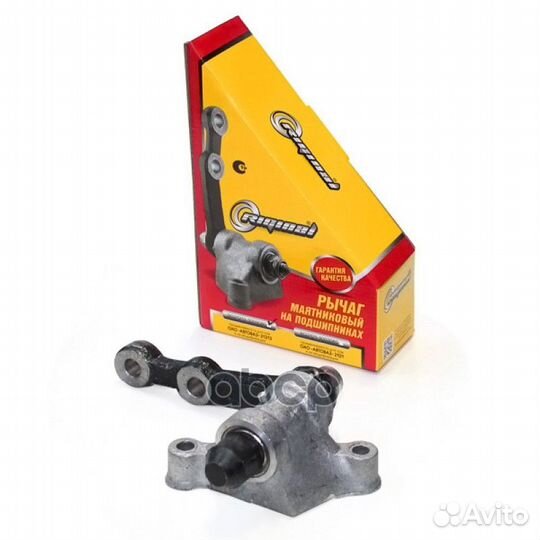 Рычаг маятниковый ваз-212132123 на подшипниках