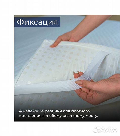 Топпер. Матрас Топпер пенополиуретан