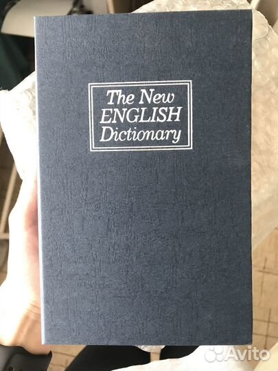 Книга сейф новая