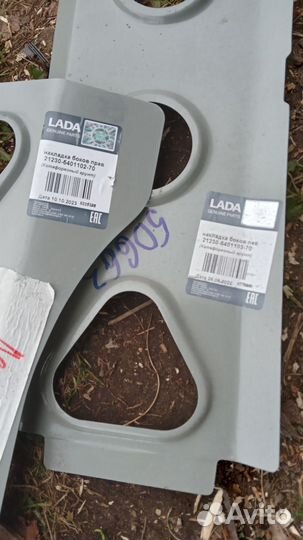 Усилитель порога нива шевроле