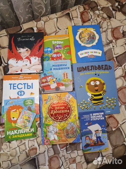 Детские книги