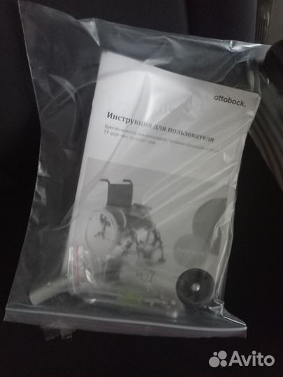 Коляска инвалидная