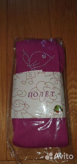 Новые колготки для девочки