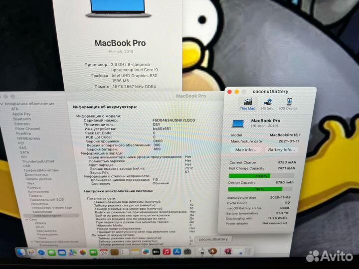 Macbook pro 16 2021 i9 16gb Мощный