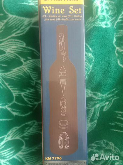 Винный набор