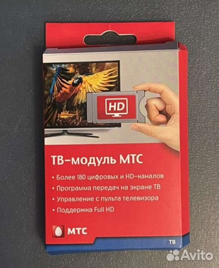 CAM-модуль