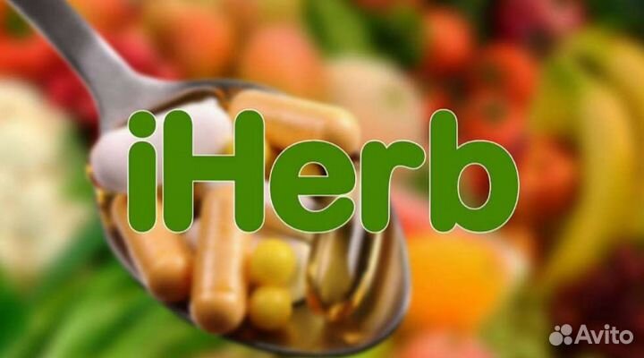 I Herb помощь в покупке