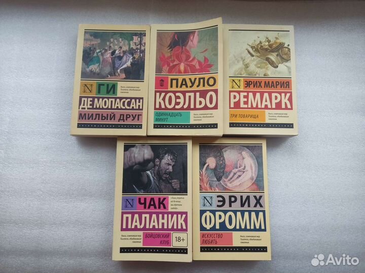 Книги