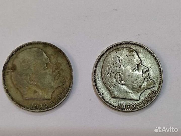 Юбилейные монеты СССР набор 48 штук