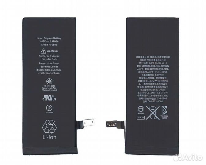 Аккумуляторная батарея для Apple iPhone 6 3.82V 6