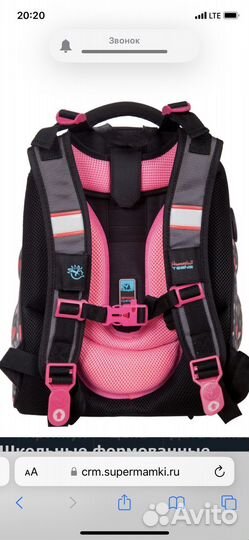 Рюкзак школьный ортопедический