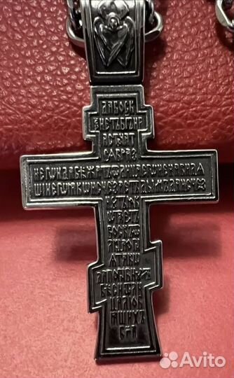 Мужской крест