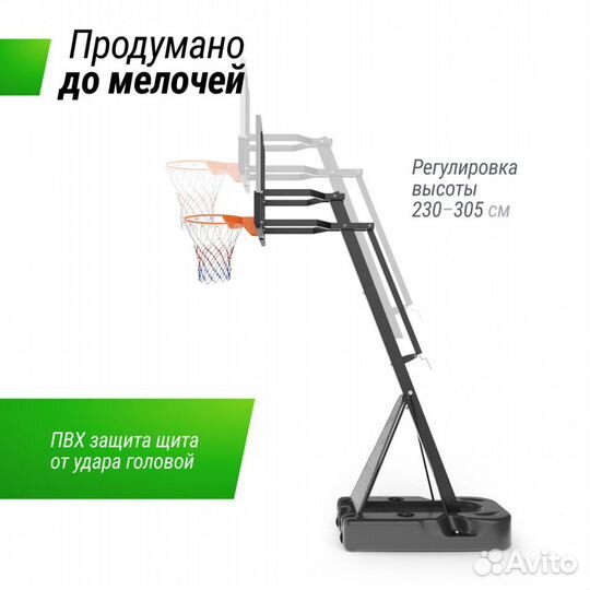 Баскетбольная стойка unix Line B-Stand-TG 54x32