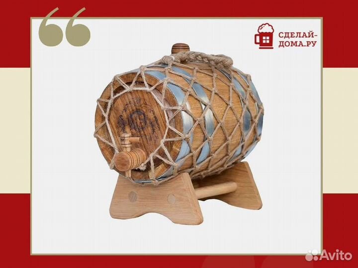 Дубовая бочка под старину, объем 3 литра