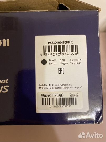 Фотоаппарат