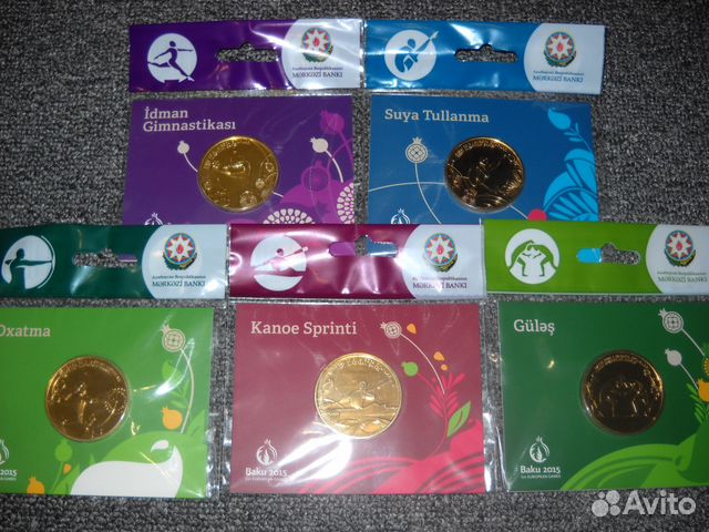 Юбилейка Азербайджана 2015 г. Игры Баку RRR