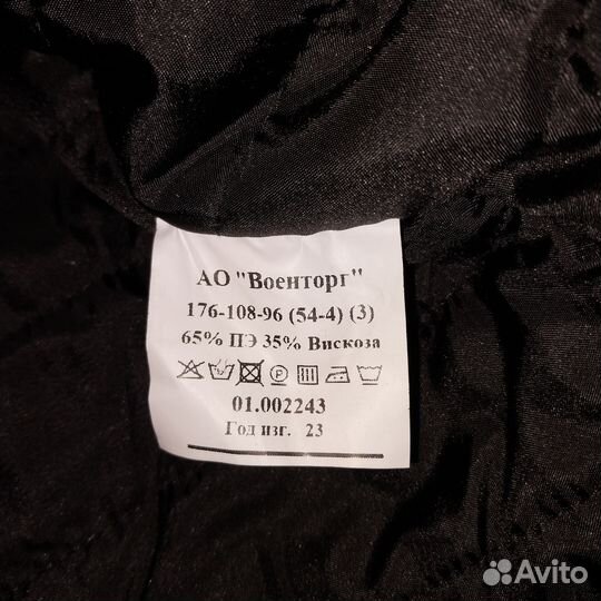 Куртка демисезонная мужская военная