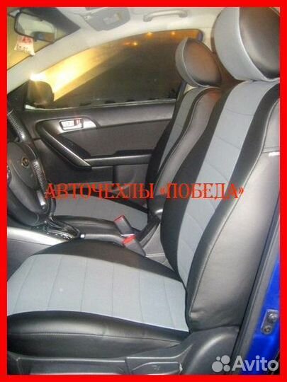 Чехлы Kia Cerato 2 из экокожи чёрно-серые Классика