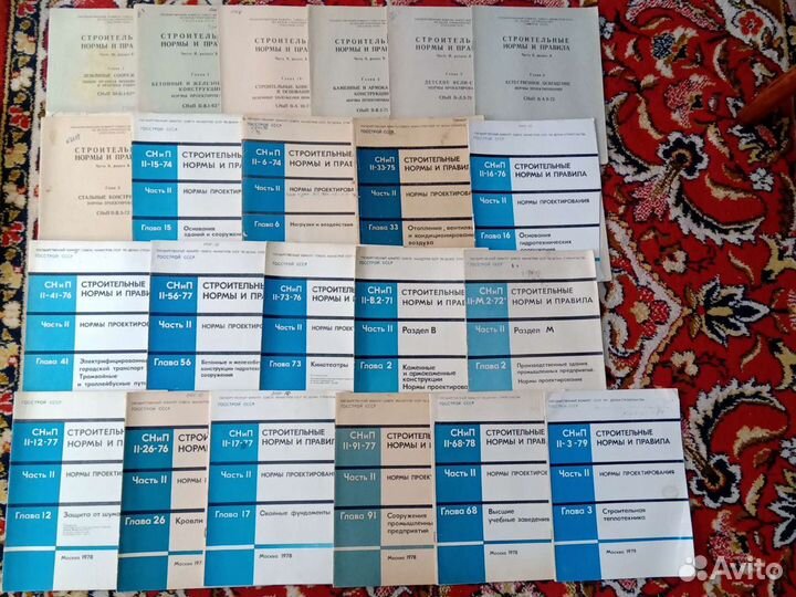 Книги по строительству и проектированию СССР 2