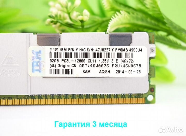 32GB DDR3 ECC 1600