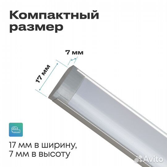 Подсветка на кухню 140 см тёплая