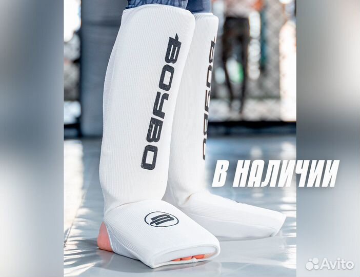 Защита голени и стопы х/б разные размеры BoyBo23