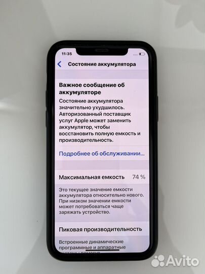 iPhone 11 Pro, 64 ГБ