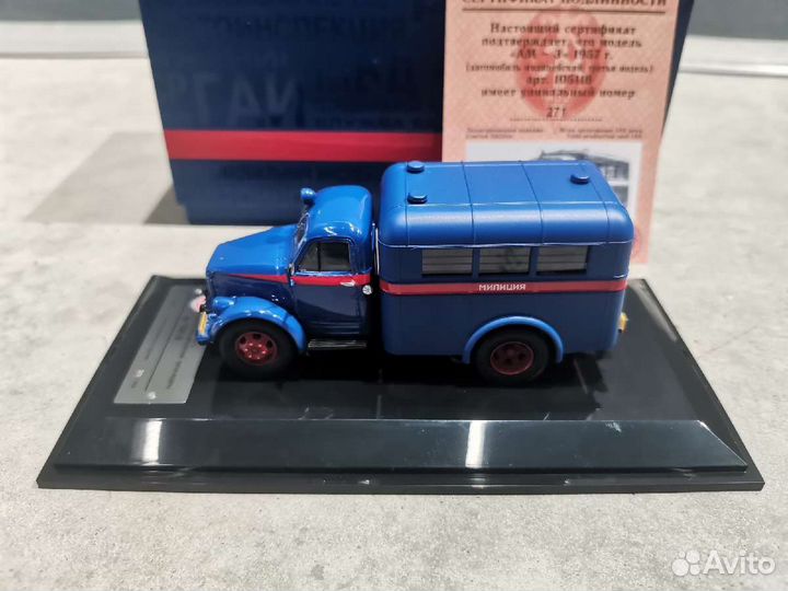 Газ-51 «ам 3» 1957 г. Dip Models 105116