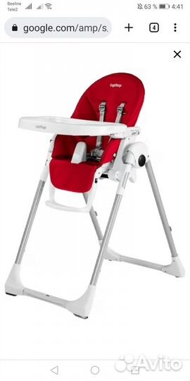 Продам стул - шезлонг