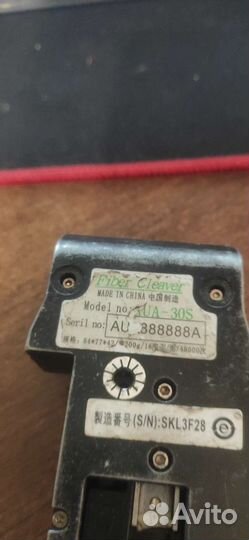 Тушка скалывателя AUA - 30S