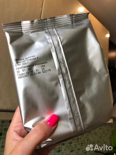 Детская смесь similac 4