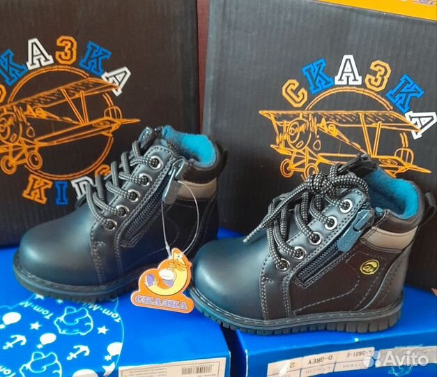 Сказка,ботинки демисезон новые,р.21,21
