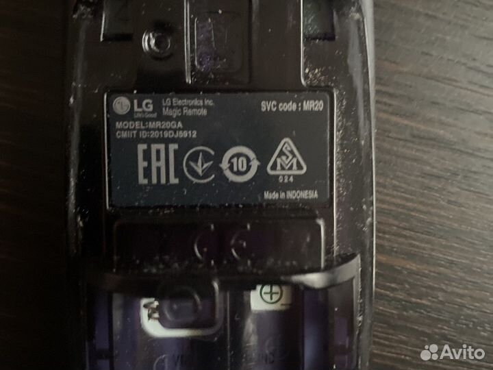 Оригинальный пульты ду для телевизора LG