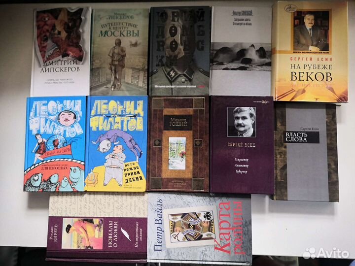 Современная русская литература