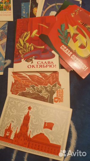 Открытки советские СССР