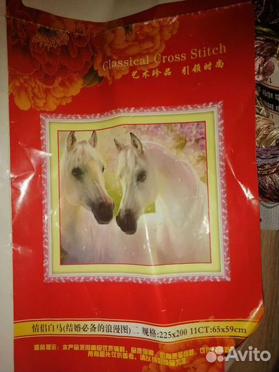 Набор вышивки крестиком