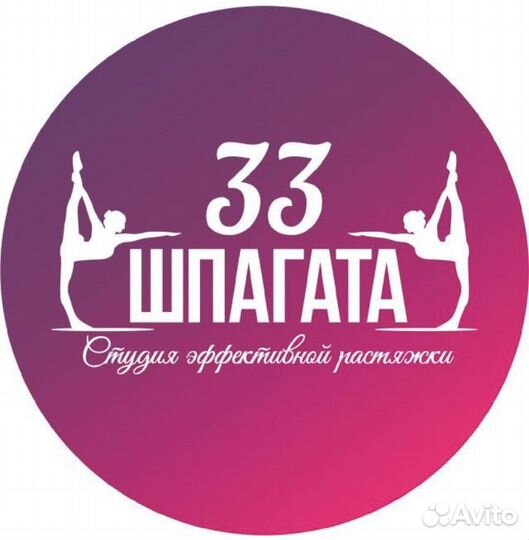 Ассистент руководителя