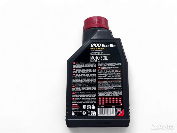 Масло моторное motul 8100 ECO-lite 5W30 1L