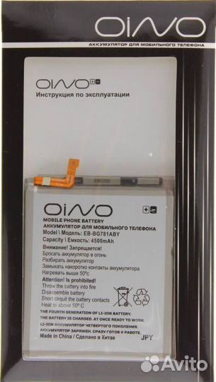 Аккумулятор для Samsung S20 FE (G780F) / A52 (A525