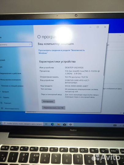 Ноутбук Xiaomi Pro RedmiBook, 14